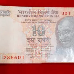 10 Rupee Packet Staring 786 and Reverse 786 GEM UNC Condition Packet Serial No. 786601