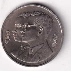 Thailand 10 Baht Commemorative UNC Coin#AA-101