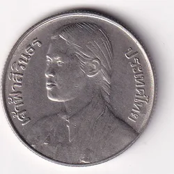 Thailand 10 Baht (Rama IX Graduation of Princess Sirindhorn) Commemorative UNC Coin#AA-105