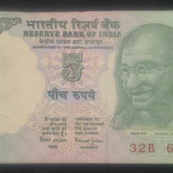 5 Rupees Gandhi Governor Bimal Jalan Rare Serial Packet with Fancy Number Ending 786