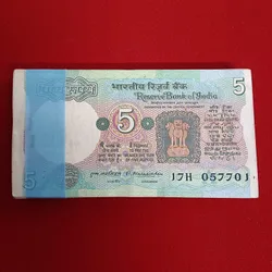 Ex Rare Five Rs Tractor Governor M NarasimhamUnc Condition Fancy End 786 Full Bundle 057701