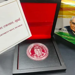 Rare 2018 Atal Bihari Vajpayee Mumbai Mint Rare 100 rs coin ((UNC Set))