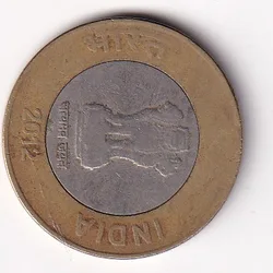 Error (3 Off Clock) 10 Rupees 2012 Rare Coin#AA-109