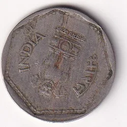 Error (5 Off Clock) 1 Rupees 1984 Rare Coin#AA-110