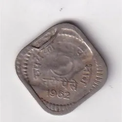 Flan Error Old Five Paisa 1962 Rare Coin#AA-115