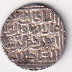 Delhi, Sultanate of 1 Tanka – Ala’ al-Din Muhammad Khilji EXTREMELY RARE SILVER COIN