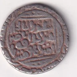 Delhi, Sultanate of 1 Tanka – Ala’ al-Din Muhammad Khilji EXTREMELY RARE SILVER COIN