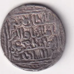 Delhi, Sultanate of 1 Tanka – Ala’ al-Din Muhammad Khilji EXTREMELY RARE SILVER COIN
