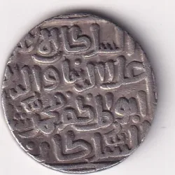 Delhi, Sultanate of 1 Tanka – Ala’ al-Din Muhammad Khilji EXTREMELY RARE SILVER COIN