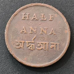 British - India › Bengal Presidency ½ Anna (1831-1835) Bengali Legend: Ardha Aana Shah Alam II Rare Coin