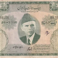Pakistan 100 Rupees (Jinnah) Fafda Issue Big Size Old Note