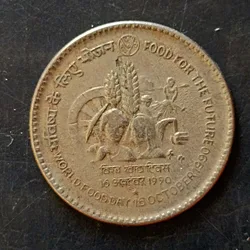 Republic India Denominaton 1 ₹ Food for the future Metal copper nickel Same and similar set are available