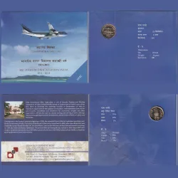 100 Years of Civil Aviation 1911-2011 Rare commemorative Hyderabad Mint UNC Coin Set