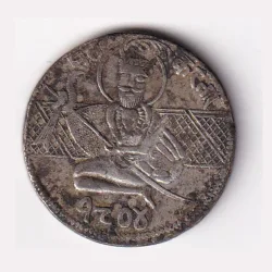 Sikh Guru Nanak Dev Ji 100% Original Rare Token