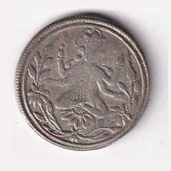 Ram Darbar White Alloy Metal Temple 100% Original Rare Token