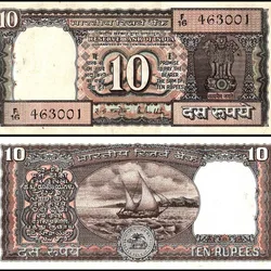 D28 Rs 10 India Banknote Signature series Signed by R N Malhotra Inset Plain 1985 to 90 Issue Unc Unique and Rare