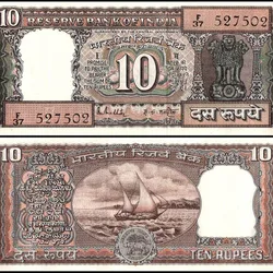 D 26 Rs 10 India Banknote Signature series Signed by R N Malhotra Inset F 1985 to 90 Issue Unc Unique and Rare