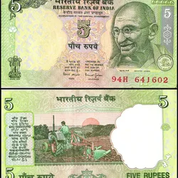 C 35 Rs 5 India Banknote Signature series Signed by Bimal Jalan Inset L 1998 to 2003 Issue Unique and Rare