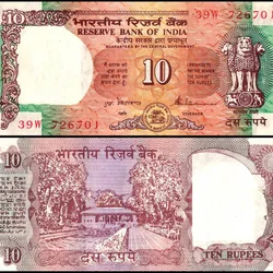 D 40 Rs 10 India Banknote Signature series Signed by S Venkataraman Inset A 1990 to 92 Issue UNC Unique and Rare