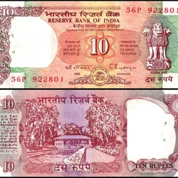 D 41 Rs 10 India Banknote Signature series Signed by C Rangarajan Inset A 1992 to 96 Issue UNC Unique and Rare
