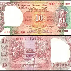 D 44 Rs 10 India Banknote Signature series Signed by C Rangarajan Inset D 1992 to 96 Issue Unc Unique and Rare