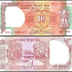D 45 Rs 10 India Banknote Signature series Signed by C Rangarajan Inset E 1992 to 96 Issue Unc Unique and Rare