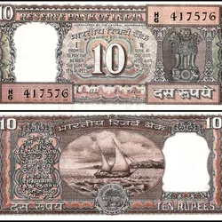 D 27 Rs 10 India Banknote Signature series Signed by R N Malhotra Inset G 1985 to 90 Issue Unc Unique and Rare