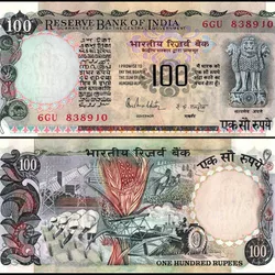 G37 Rs 100 India Banknote Signature series Signed by R N Malhotra Inset Plain 1985 to 90 Issue Unique and Rare