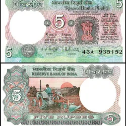 C 27 Rs 5 India Banknote Signature series Signed by R N Malhotra Inset F 1985 to 90 Issue Unique and Rare