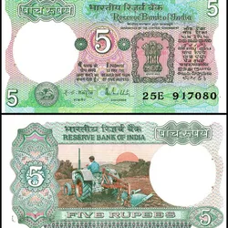 C 30 Rs 5 India Banknote Signature series Signed by R N Malhotra Inset A 1985 to 90 Issue Unique and Rare