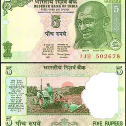 C 34 Rs 5 India Banknote Signature series Signed by Bimal Jalan Inset Plain 1999 to 2003 Issue Unique and Rare