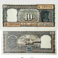 D11 Rs 10 India Banknote Signature series Signed by L K Jja Inset Plain 1967 Issue Unc Unique and Rare