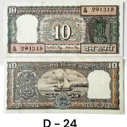 D24 Rs 10 India Banknote Signature series Signed by Manmohan Singh Inset E 1982 to 85 Issue