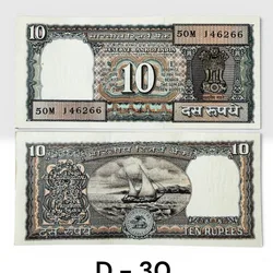 D30 Rs 10 India Banknote Signature series Signed by S Venketaraman Inset Plain 1990 to 92 Issue Unc Unique and Rare