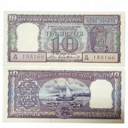 D9 Rs 10 India Banknote Signature series Signed by PC Bhattacharia Inset Plain 1967 Issue Unc Unique and Rare