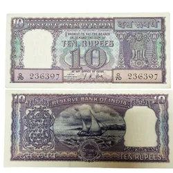 D10 Rs 10 India Banknote Signature series Signed by L KJha Inset Plain 1967 Issue Unc Unique and Rare
