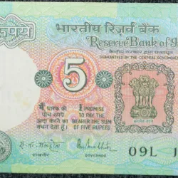5 Rupees of Republic India (AD 1985-1990) with Farmer ploughing with a tractor while sun is rising - R.N. Malhotra Signature