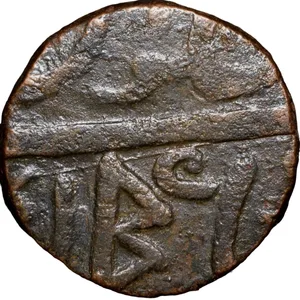 Copper Paisa of Rughuji III(AD1818-53) of Bhonsala Raja's of Nagpur with Zaripatka Flag Ty. 48.1