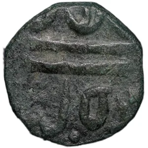 Copper Paisa of Maratha Confederacy (AD 1759-1806) INO Shah Alam II Surat Mint Rare