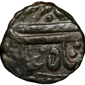 Copper 1/2 Paisa of Alamgir II (AD 1754-1759) Mintless in Beautiful Grade