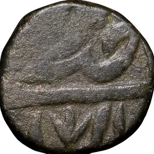 Copper Paisa of Daulat Rao(AD1794-1827) of Gwalior State of Gwalior Fort Mint KM # 59
