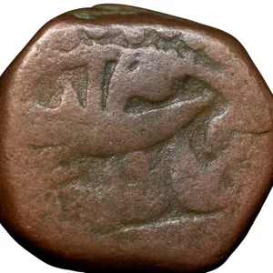 Copper Dam of Jahangir(AD1605-1627) of Bairata Mint KM 126.3