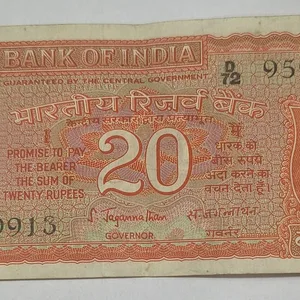 20 Rupees Parliament Governor S. Jagannathan Rare Note