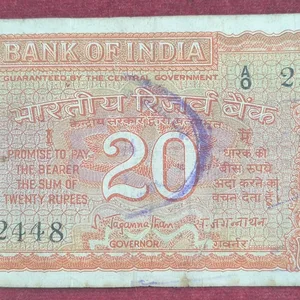 20 Rupees Parliament Governor S. Jagannathan Rare Note