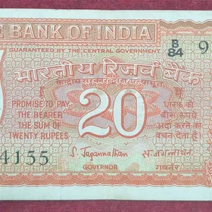 20 Rupees Parliament Governor S. Jagannathan Low Condition Rare Note
