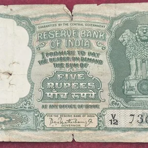 5 Rupees Fafada Governor P.C Bhattachary Low Condition Rare Note