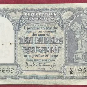 10 Rupess Fafada Governor P. C. Bhattacharya Rare Note