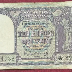 10 Rupess Fafada Governor P.C Bhattacharya Rare Note