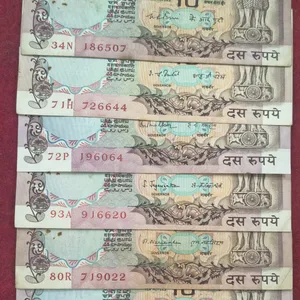 10 Rupees Peacock Six Diffrent Governer Lowest Price Set