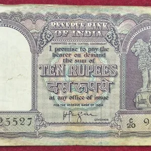 10 rupees fafda issue governor lyengar rare note